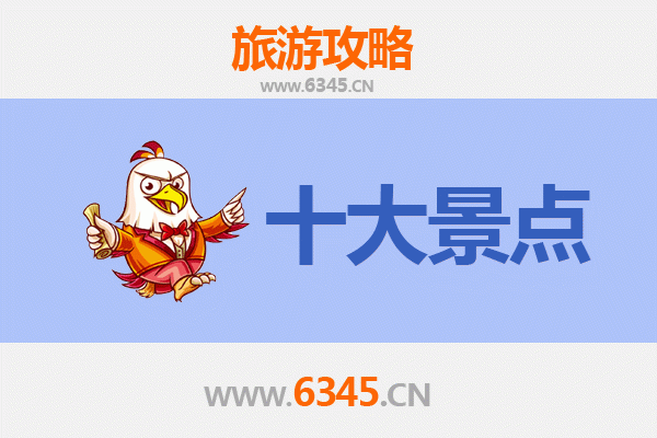 红河建水旅游必去十大景点