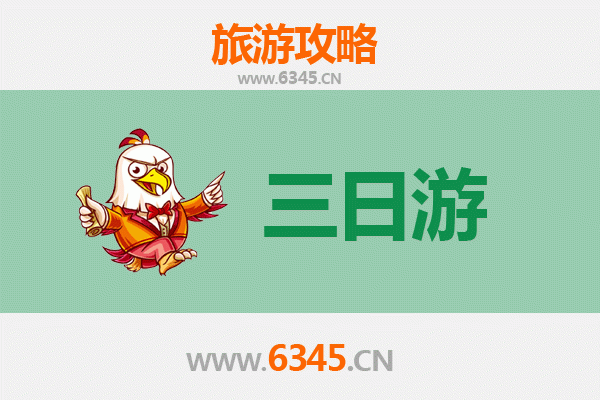 红河建水三日游全攻略：古韵临安，舌尖之旅
