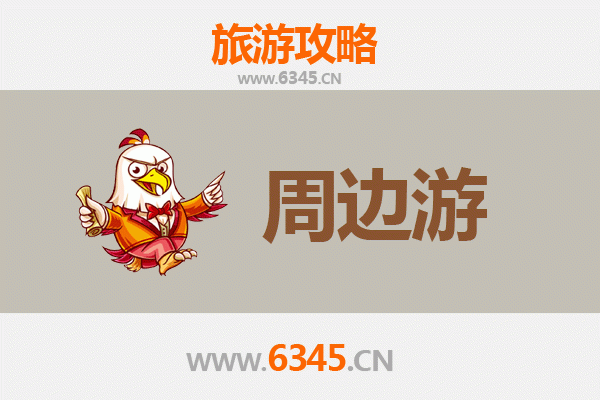 红河建水周边游全攻略：古韵临安，舌尖天堂