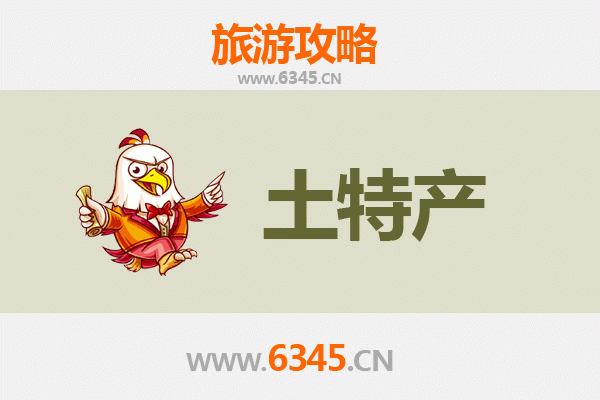 红河建水旅游必带土特产全攻略：舌尖上的古城风味