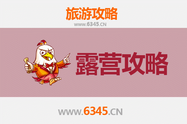 红河建水周边露营胜地全攻略：星空下的古城韵味与自然野趣